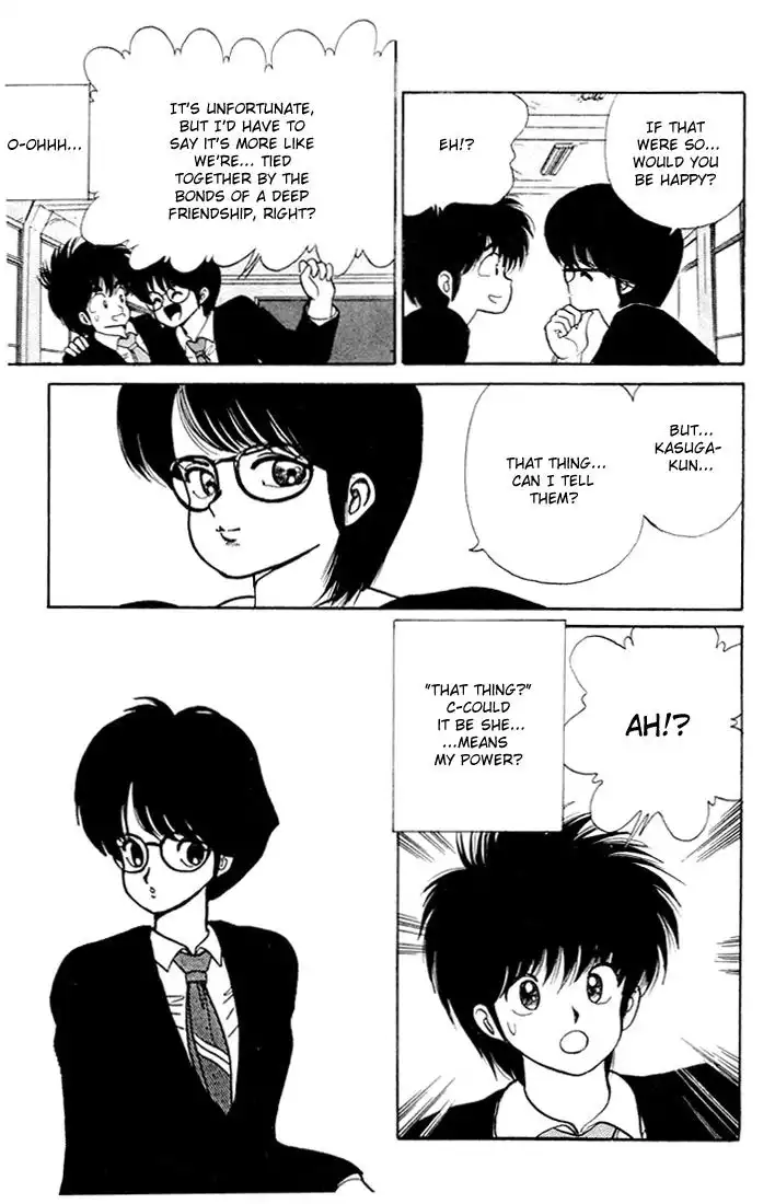 Kimagure Orange Road Chapter 83 9